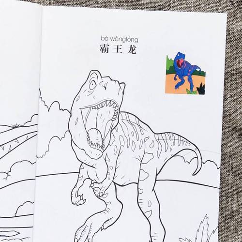 恐龙儿童简笔画 恐龙儿童简笔画图片大全