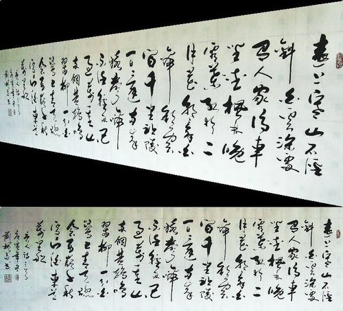 唐诗最好的草书书法作品 草书最美的100个字