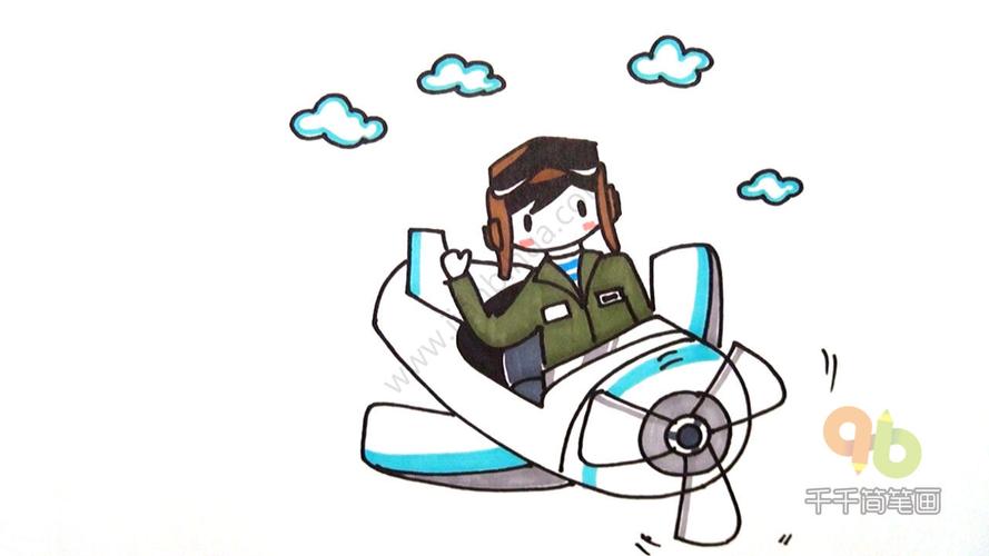 飞行员的简笔画 飞行员的简笔画怎么画