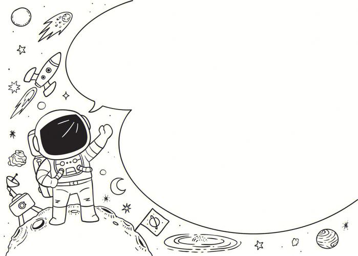 卡通宇航员简笔画 卡通宇航员简笔画彩色