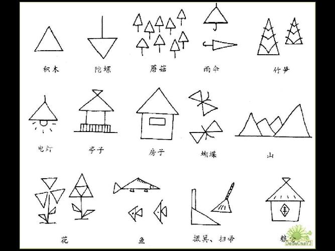 简单几何图形简笔画 简单几何图形简笔画拼图