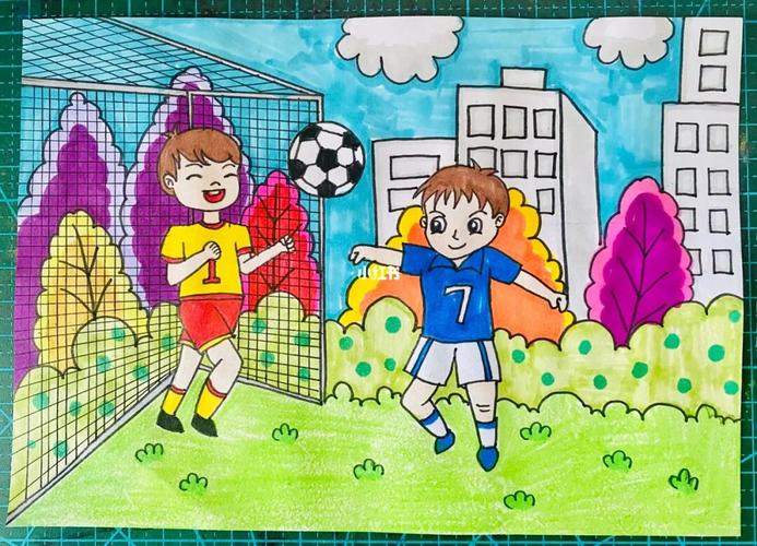 足球场儿童画 足球场儿童画作品