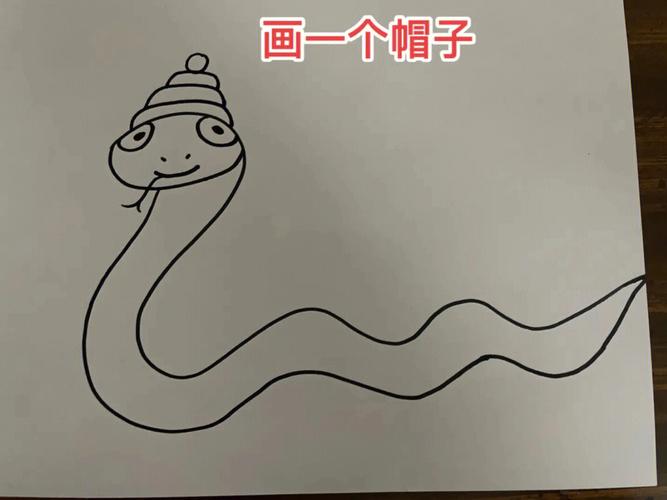 蛇的简笔画 蛇的简笔画儿童画