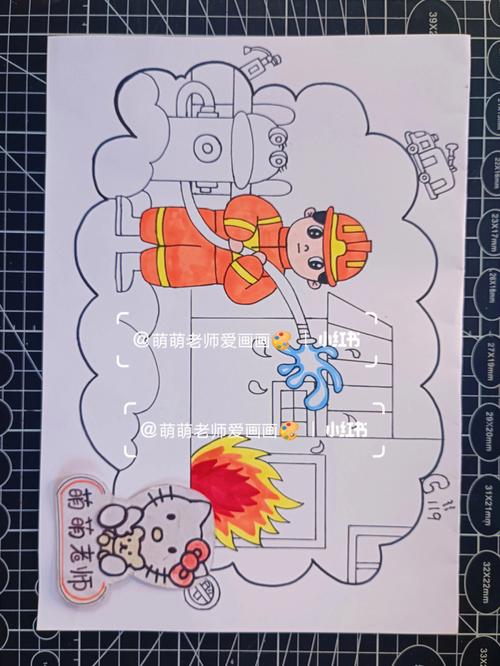儿童消防绘画 儿童消防绘画手抄报