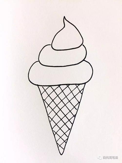 冰淇淋怎么画简笔画