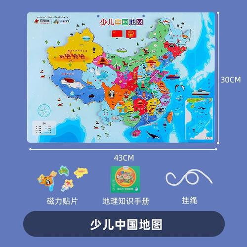 中国地图简笔画简单 中国地图简笔画简单手绘