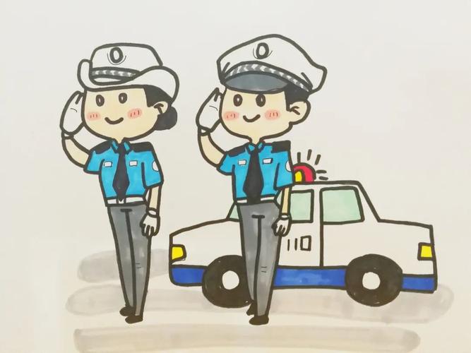 警察的画法卡通图片