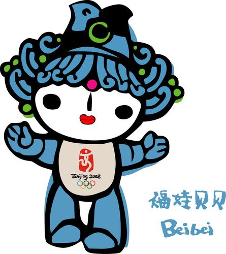 中国福娃奥运吉祥物图片
