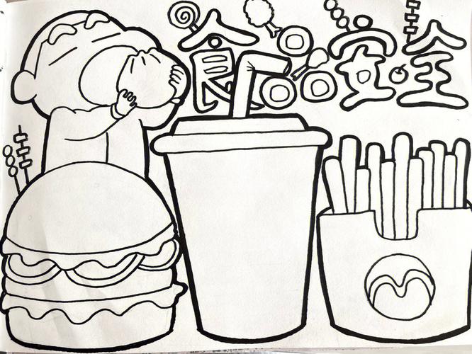 儿童食品安全简笔画