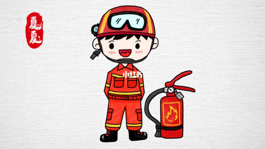 消防员简笔画儿童画 消防员简笔画儿童