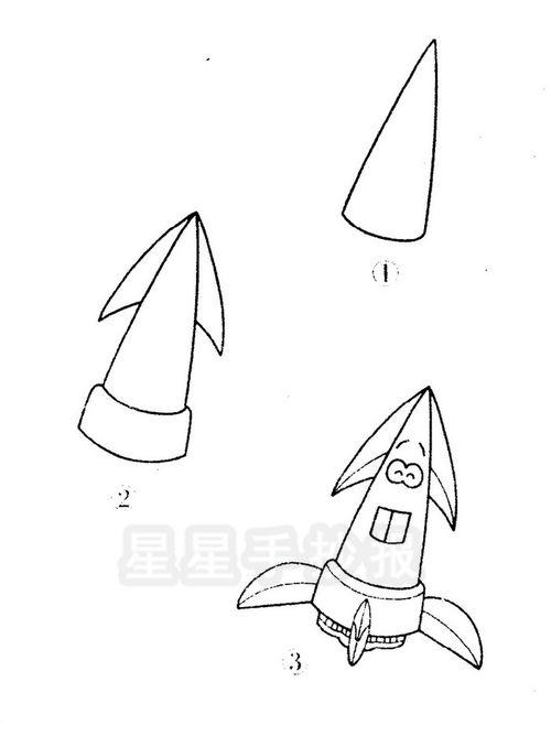 中国航天火箭简笔画 中国航天火箭简笔画图片大全