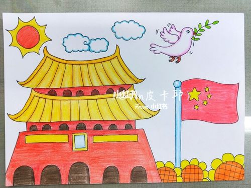 儿童画国庆节的画 儿童画国庆节的画怎么画