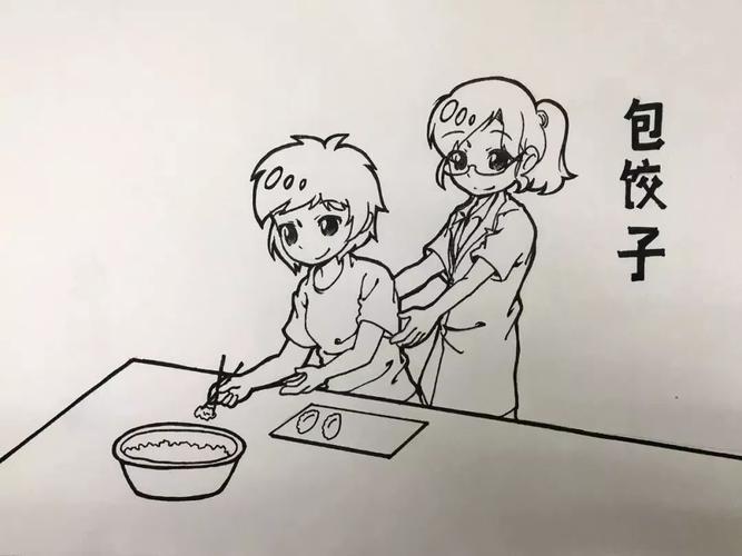 儿童包饺子简笔画