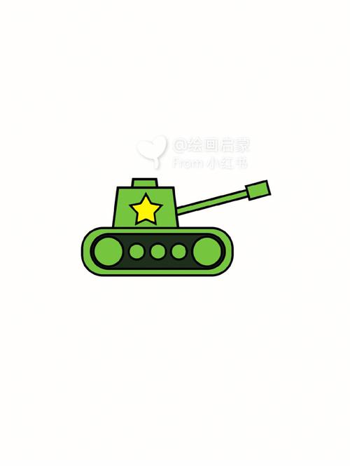 坦克简笔画彩色 