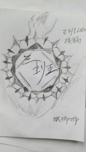 班徽logo设计简笔画