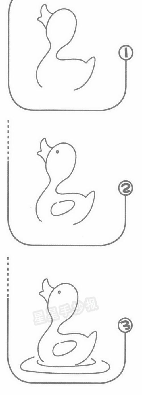 鸭子怎么画简笔画 画小鸭子的简笔画