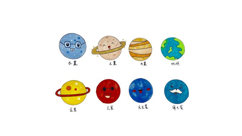 八大行星图片简笔画 八大行星图片简笔画手绘图