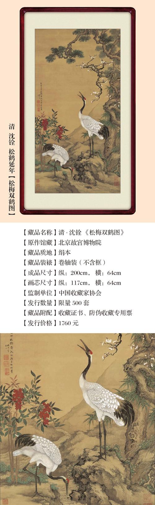 中国的名画 中国的名画作品介绍