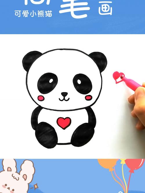 可爱的熊猫简笔画