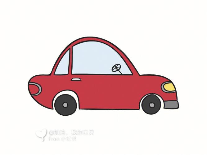 画小汽车简单画法 怎样画小汽车简单画法
