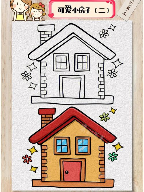 可爱小房子简笔画图片 可爱小房子简笔画图片大全