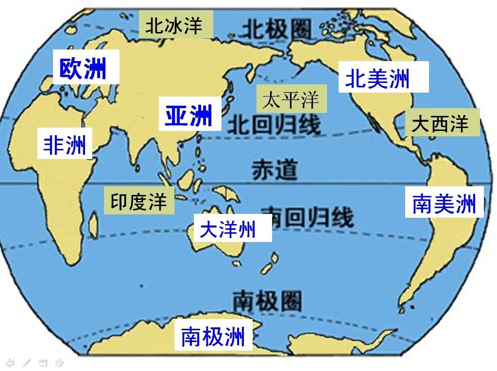 七大洲分布示意图图片