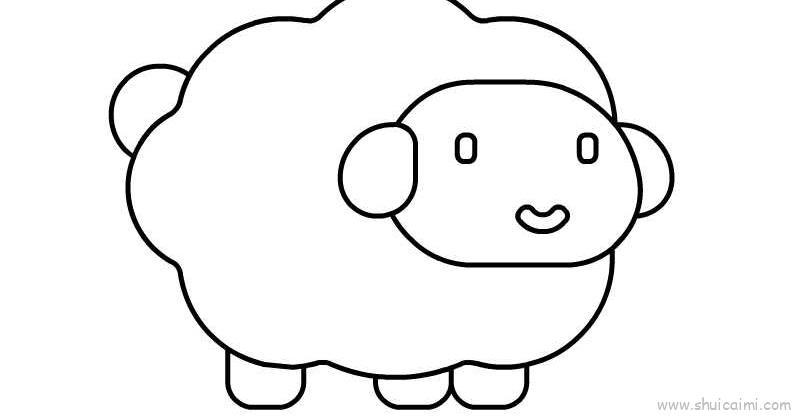羊的简笔画怎么画
