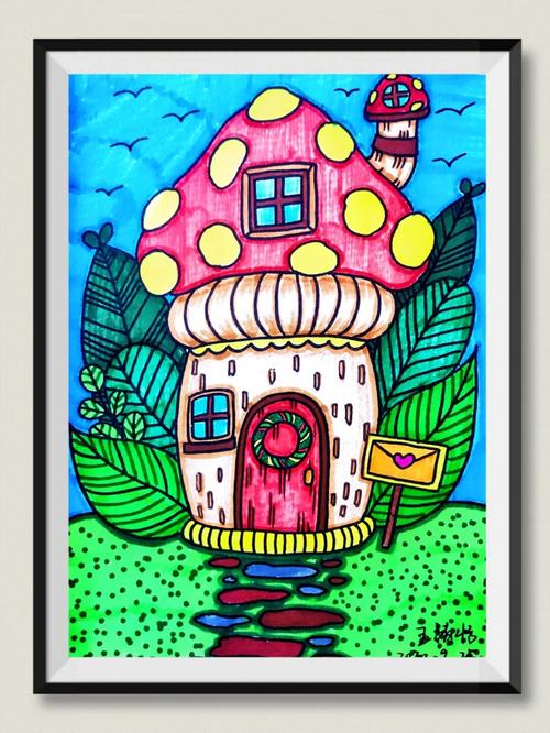 [儿童画]蘑菇房子