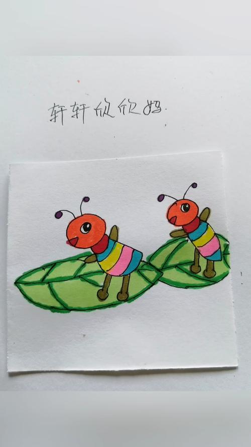 小蚂蚁简笔画图片大全 小蚂蚁简笔画图片大全大图简单