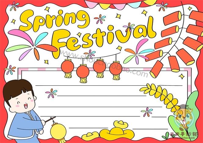 spring festival英语手抄报