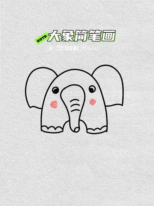 大象的简笔画 大象的简笔画简单又好看