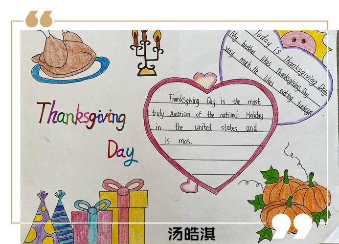 六年级英语感恩节手抄报