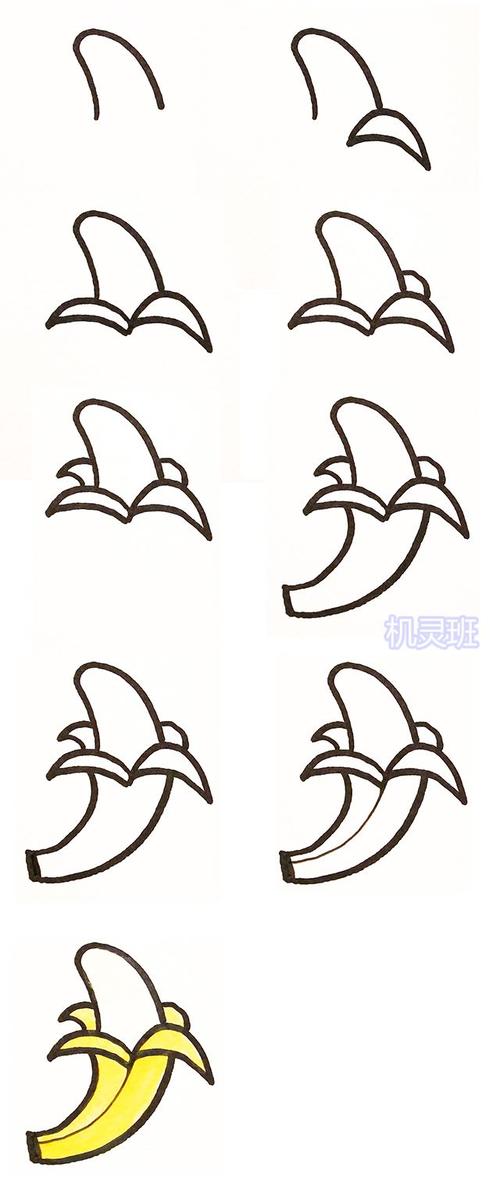 香蕉简笔画图片画法