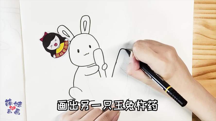 中秋节的玉兔简笔画 中秋节的玉兔简笔画怎么画