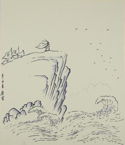 观沧海的插图简笔画
