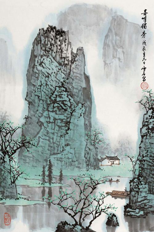 中国山水画欣赏大全 全国一等奖的山水画