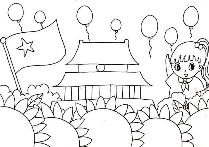 关于国庆节的画简笔画