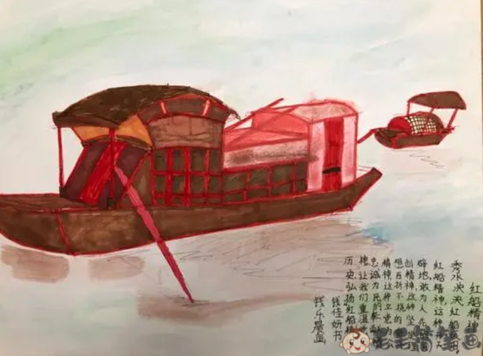 红船简笔画儿童画