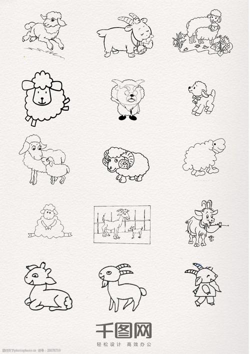 卡通小羊简笔画 卡通小羊简笔画图片大全