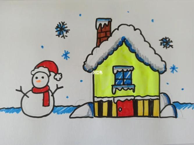 雪人房子简笔画