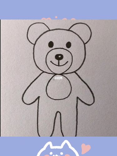 简笔画小熊 简笔画小熊的画法可爱