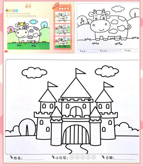 简单儿童学画画 儿童画画教程简单