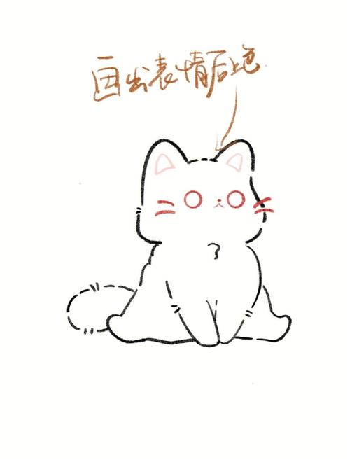 小猫简笔画法可爱