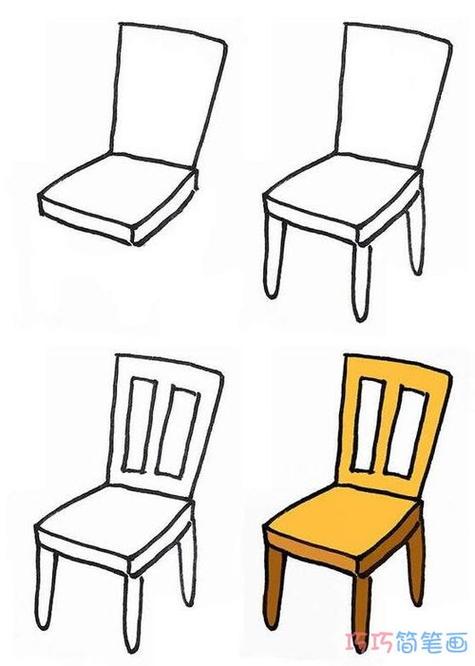 多功能椅子简笔画