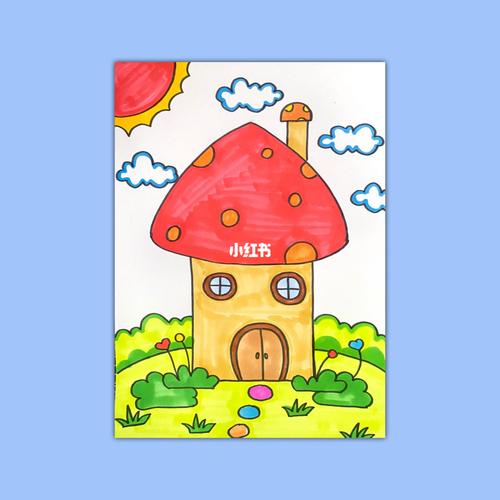 儿童画房子颜色 儿童画房子颜色搭配