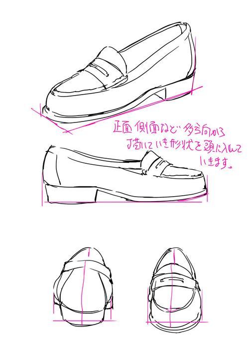 简笔画鞋子的画法 简单易学