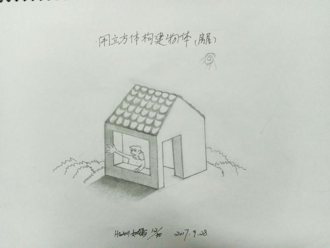 房子素描画 房子素描画简单图片