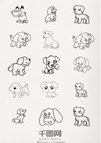 简笔画小狗怎么画 简单的简笔画小狗怎么画