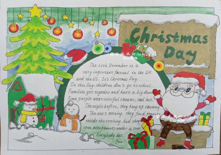 四年级英语手抄报圣诞节