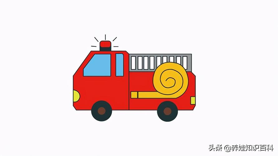 119消防车图片简笔画
